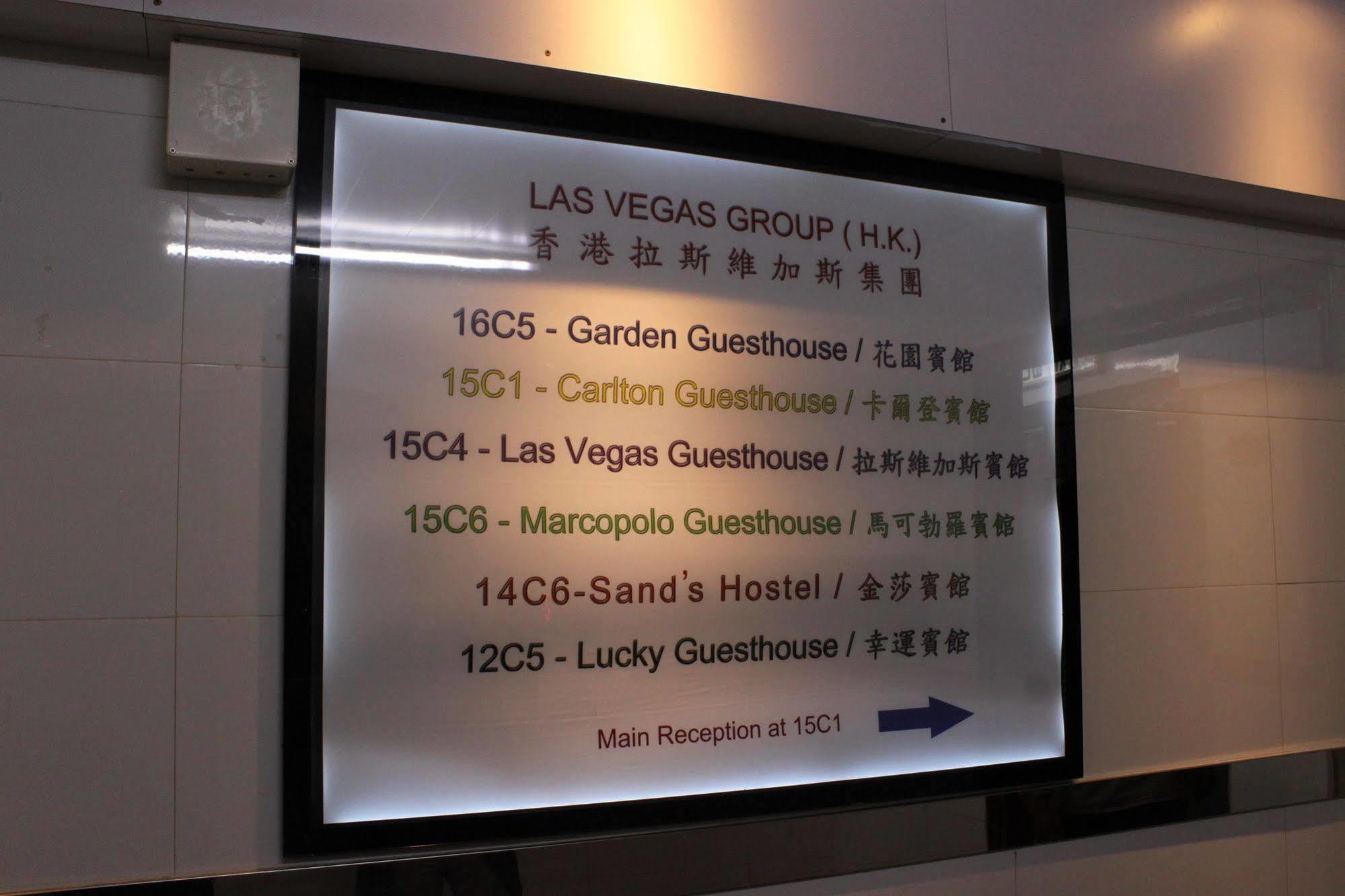 Las Vegas Guest House Гонконг Екстер'єр фото